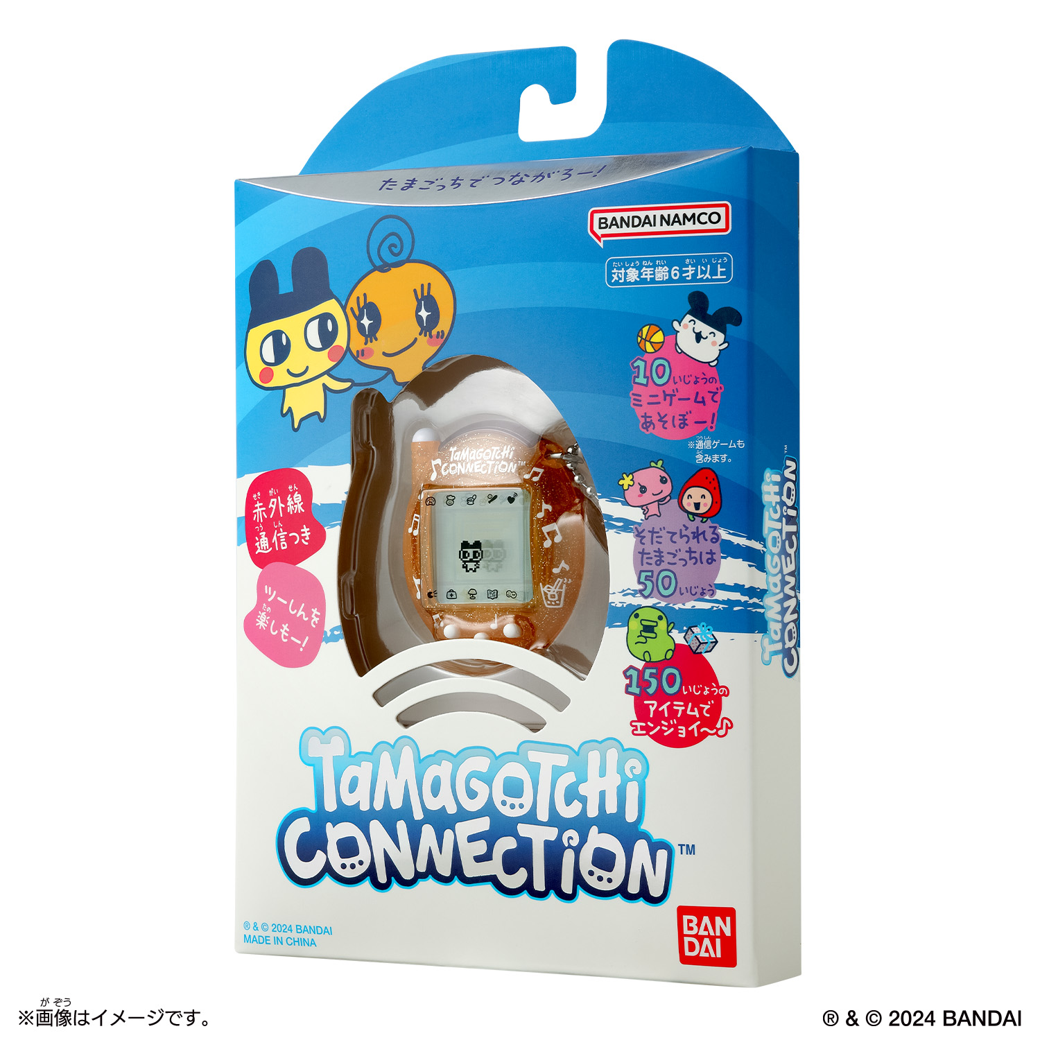 Tamagotchi Connection おれんじじゅーす PKG
